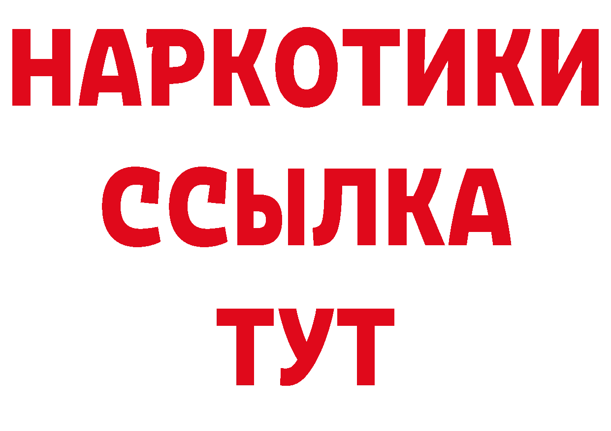 КЕТАМИН VHQ зеркало площадка гидра Киренск