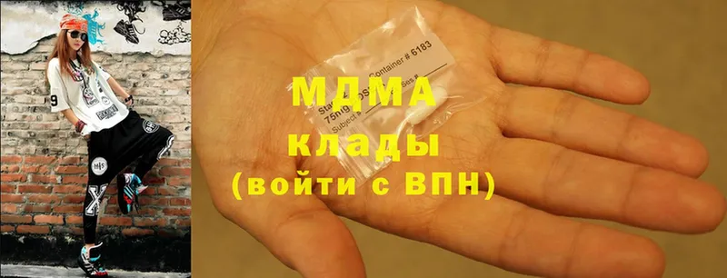 МДМА crystal  Киренск 